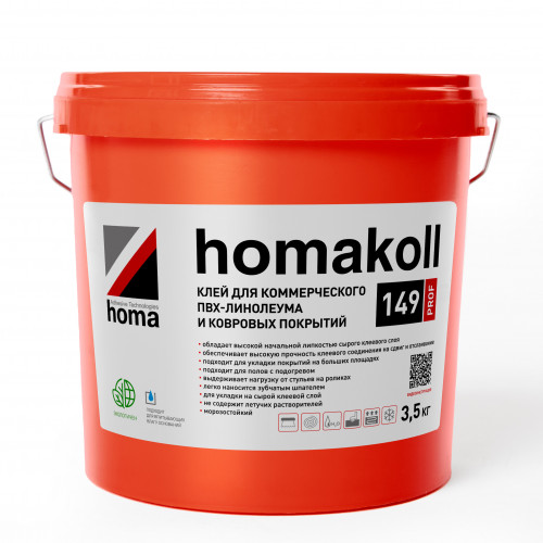Клей homakoll 149 PROF 3,5кг